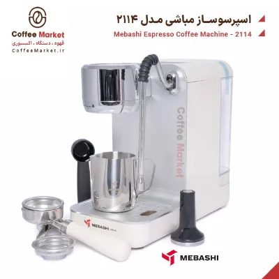 اسپرسوساز مباشی مدل 2114