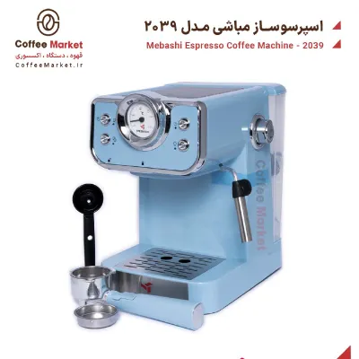 اسپرسوساز مباشی مدل 2039